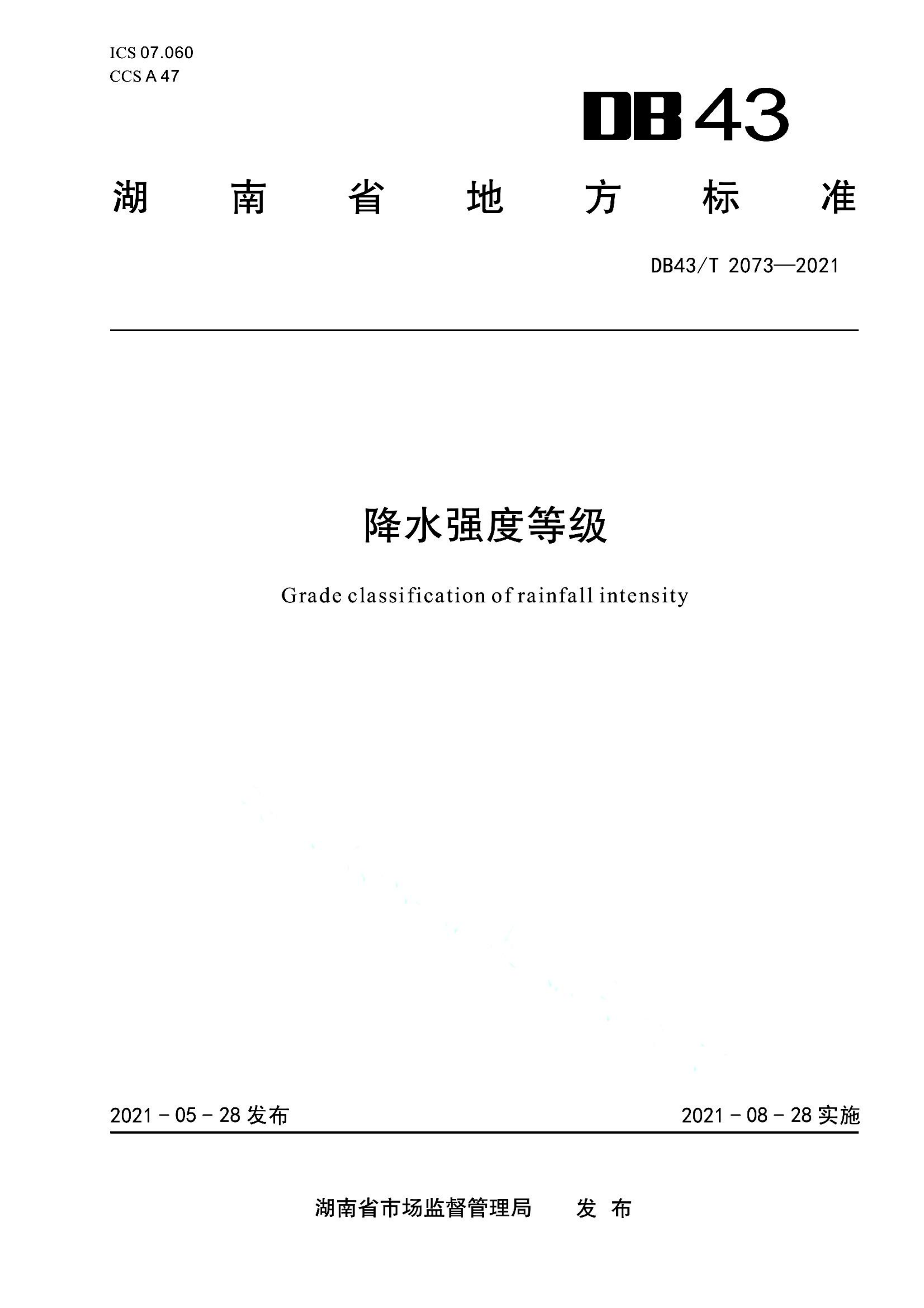 资源详情图